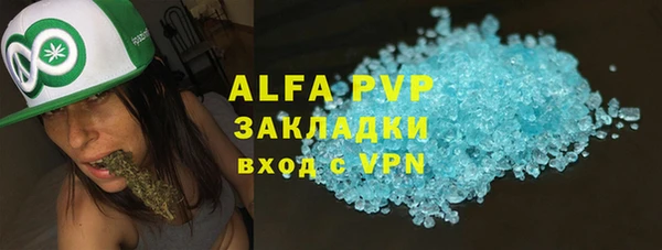 MDMA Premium VHQ Балабаново