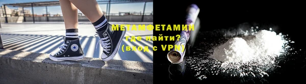 MDMA Premium VHQ Балабаново