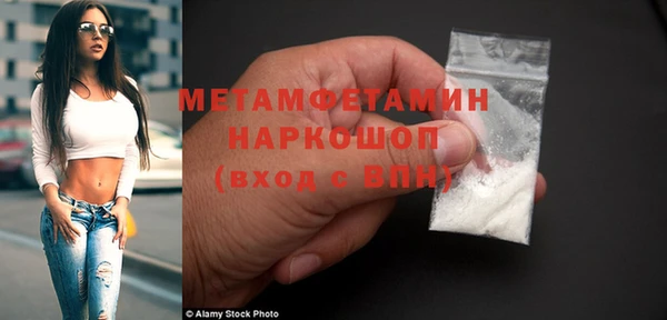 MDMA Premium VHQ Балабаново