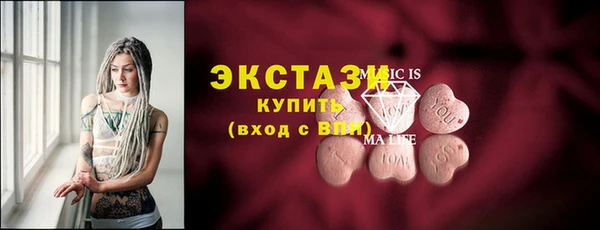 MDMA Premium VHQ Балабаново