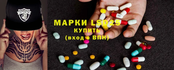 MDMA Premium VHQ Балабаново