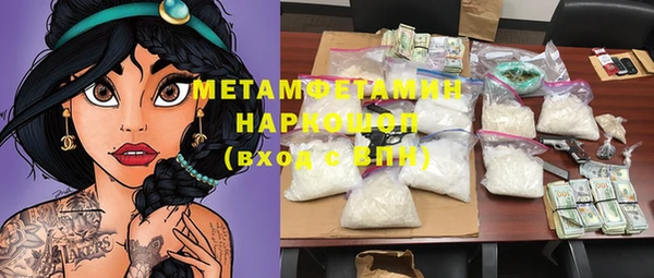 MDMA Premium VHQ Балабаново