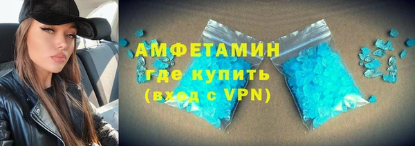 MDMA Premium VHQ Балабаново